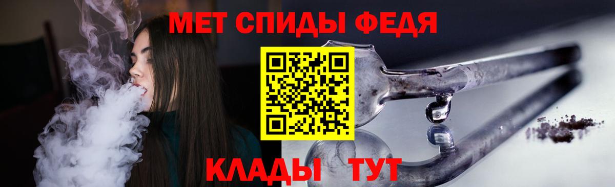 АМФ VHQ Красногорск