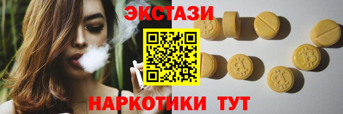 Экстази DUBAI Красногорск