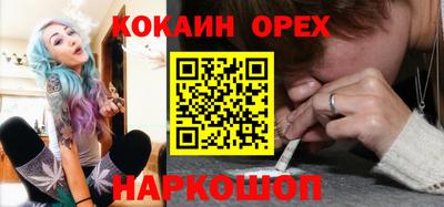 наркотики Будённовск