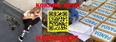 наркотики Будённовск