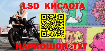 ГАЛЛЮЦИНОГЕННЫЕ ГРИБЫ Бугуруслан