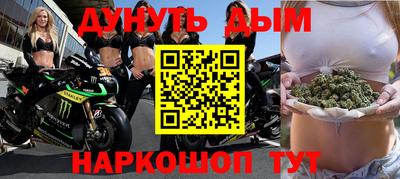 наркотики Будённовск