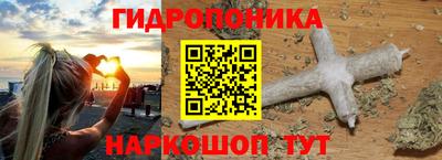 ГАЛЛЮЦИНОГЕННЫЕ ГРИБЫ Бугуруслан