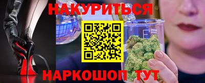 ГАЛЛЮЦИНОГЕННЫЕ ГРИБЫ Бугуруслан