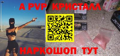 кокаин VHQ Ачхой-Мартан