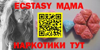 ГАЛЛЮЦИНОГЕННЫЕ ГРИБЫ Бугуруслан