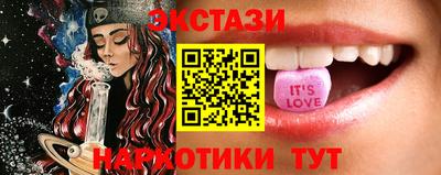 прущие крисы Бузулук