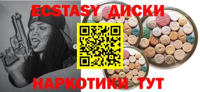 прущие крисы Бузулук