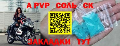 наркотики Будённовск