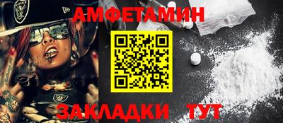 ГАЛЛЮЦИНОГЕННЫЕ ГРИБЫ Бугуруслан