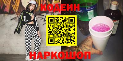 ГАЛЛЮЦИНОГЕННЫЕ ГРИБЫ Бугуруслан