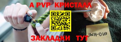 наркотики Будённовск
