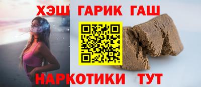наркотики Будённовск