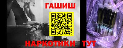 наркотики Будённовск