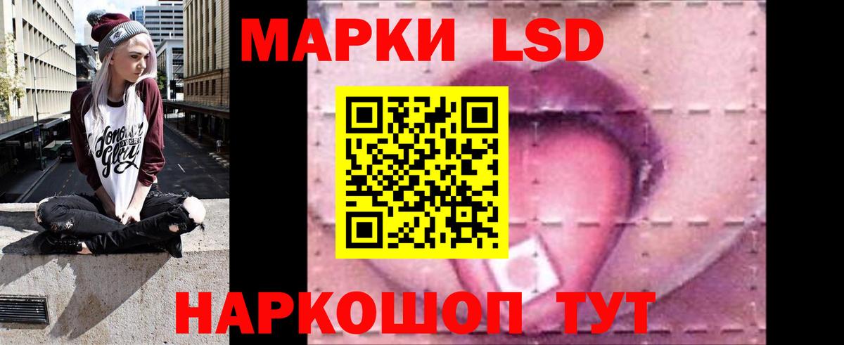 ЛСД экстази кислота  LSD-25 экстази кислота  ЛСД экстази  Красногорск  Вход с VPN 