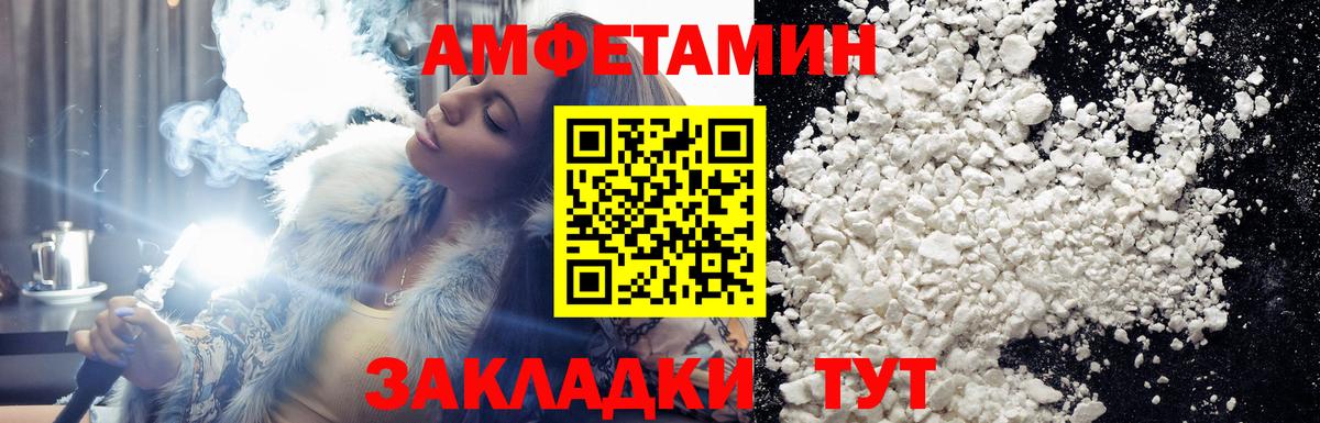 Красногорск  Первитин мет  Вход с VPN 