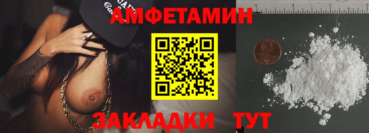 Первитин Декстрометамфетамин 99.9% Красногорск