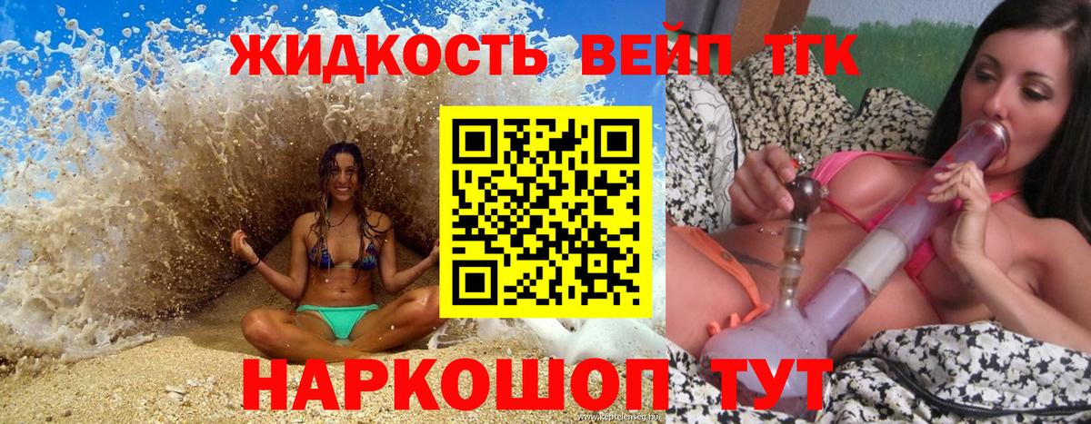 Дистиллят ТГК концентрат Красногорск